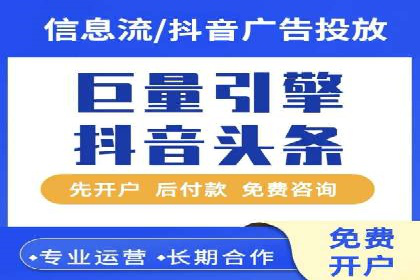 案例分享：竞价推广代运营助企业品牌知名度提升