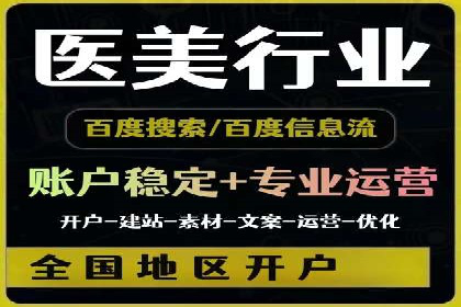 案例剖析：信息流广告公司在社交媒体上的应用与效果