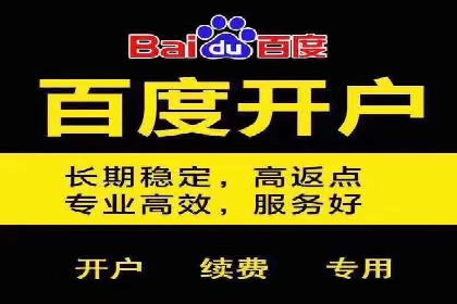 行业新秀如何通过网络推广开户实现突破？
